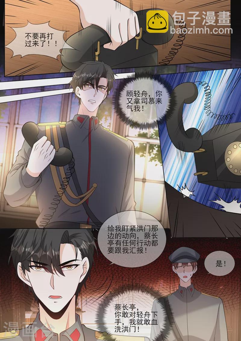 第339话 不要再欺骗自己了4