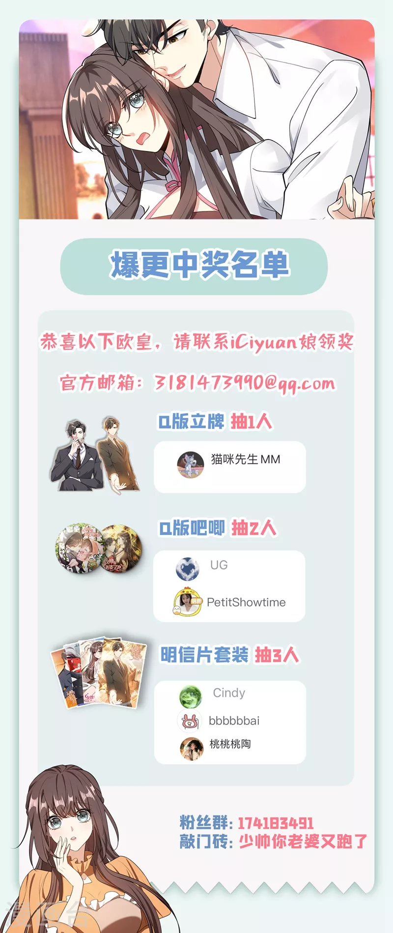 第352话 他又要做什么混账事！8