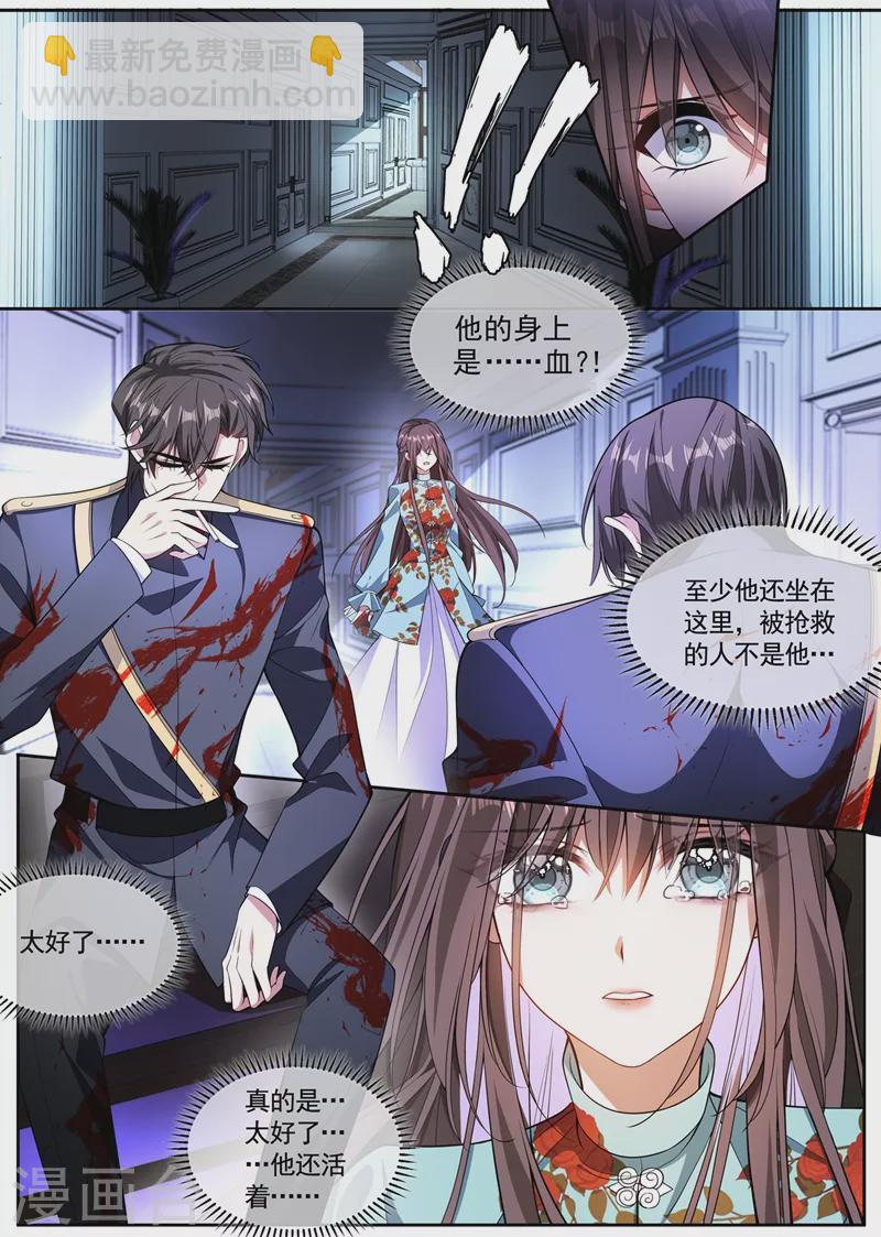 第365话 太好了……他还活着3