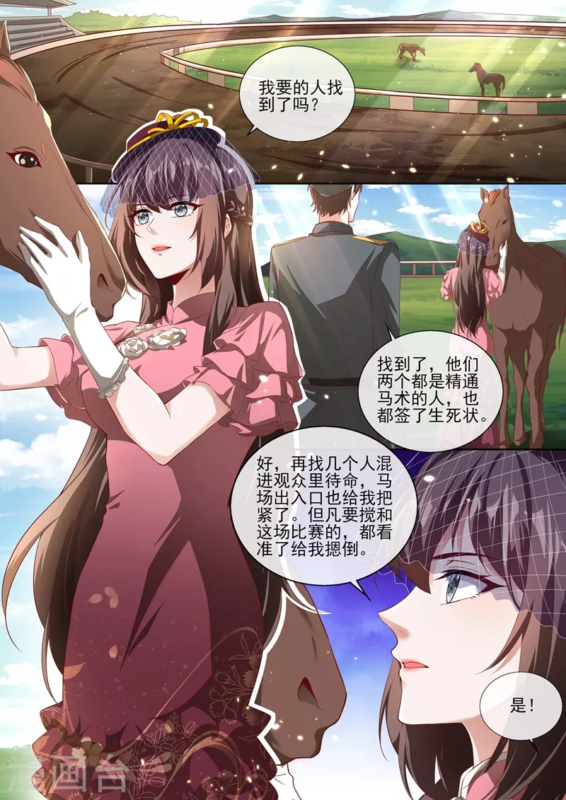 第379话 我和你打个赌0