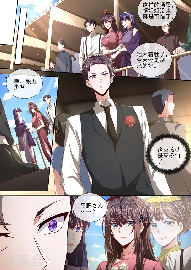 第379话 我和你打个赌1