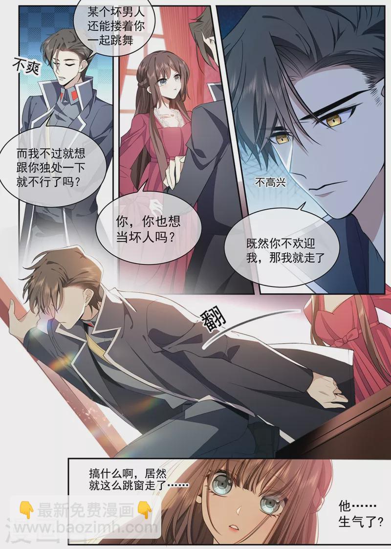 第392话 你也想当坏人吗？4