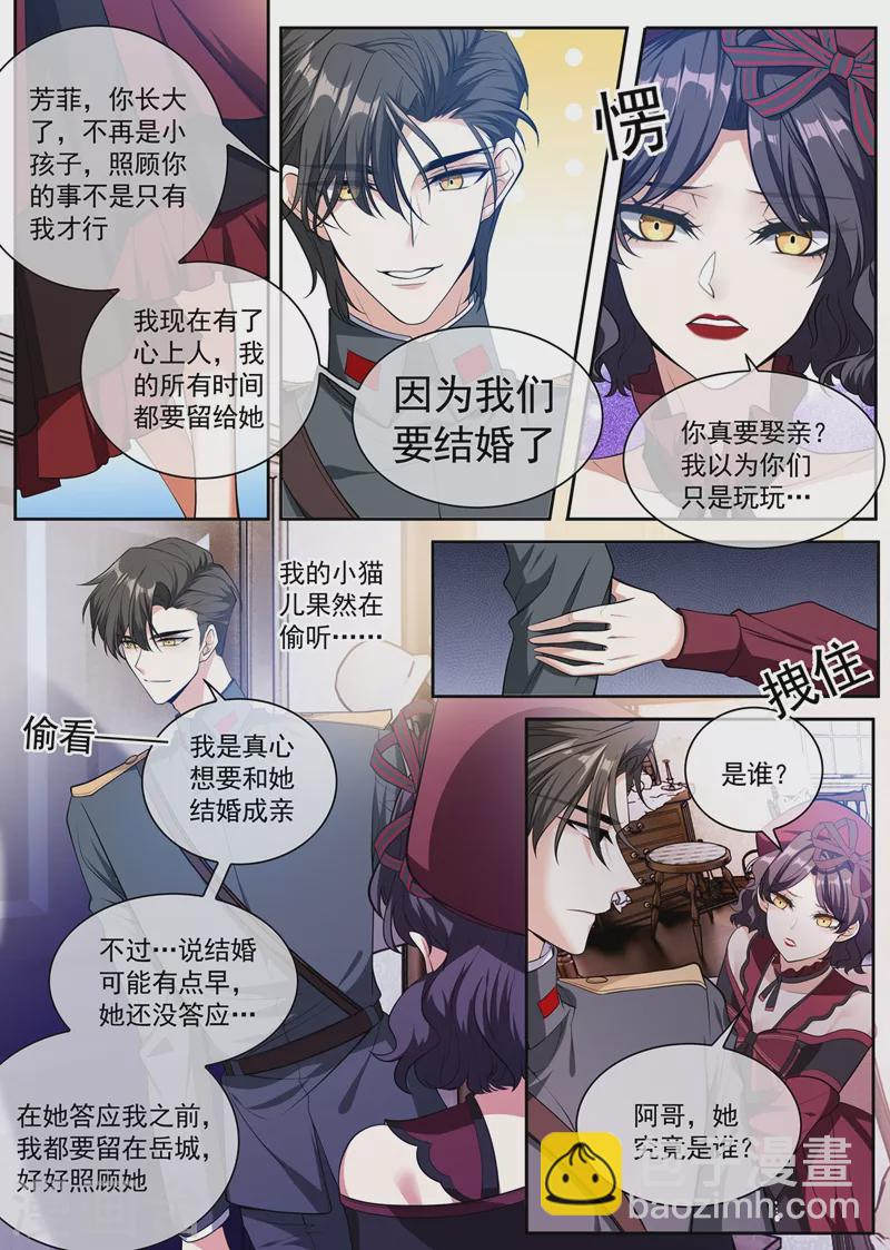 第394话 你比任何人都重要7