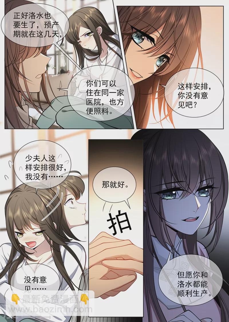 第419话 你跟他什么也不是！5