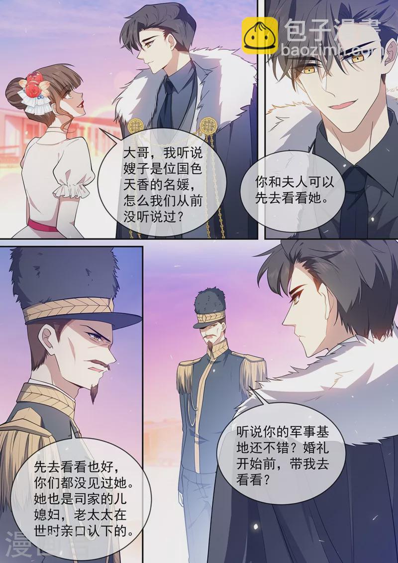 第434话 颜小姐倾国倾城2