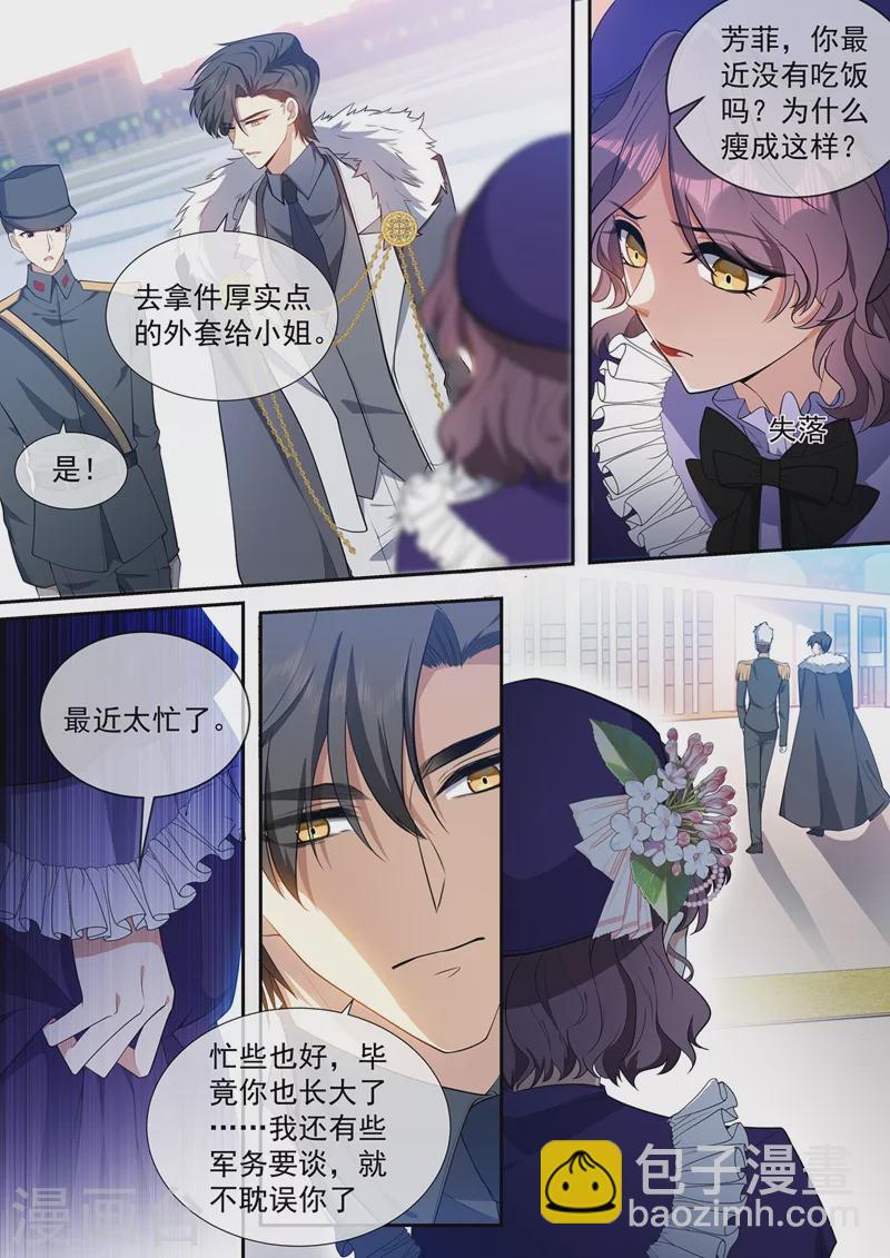 第434话 颜小姐倾国倾城4