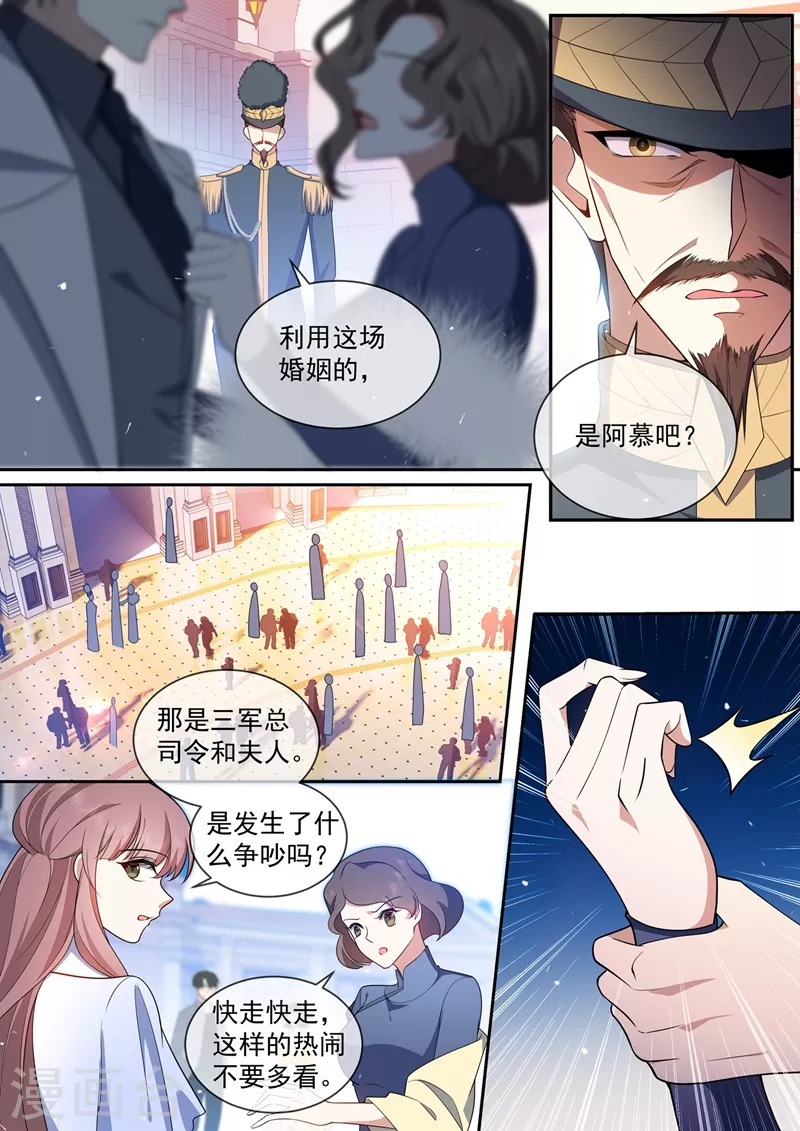 第435话 婆媳见面6