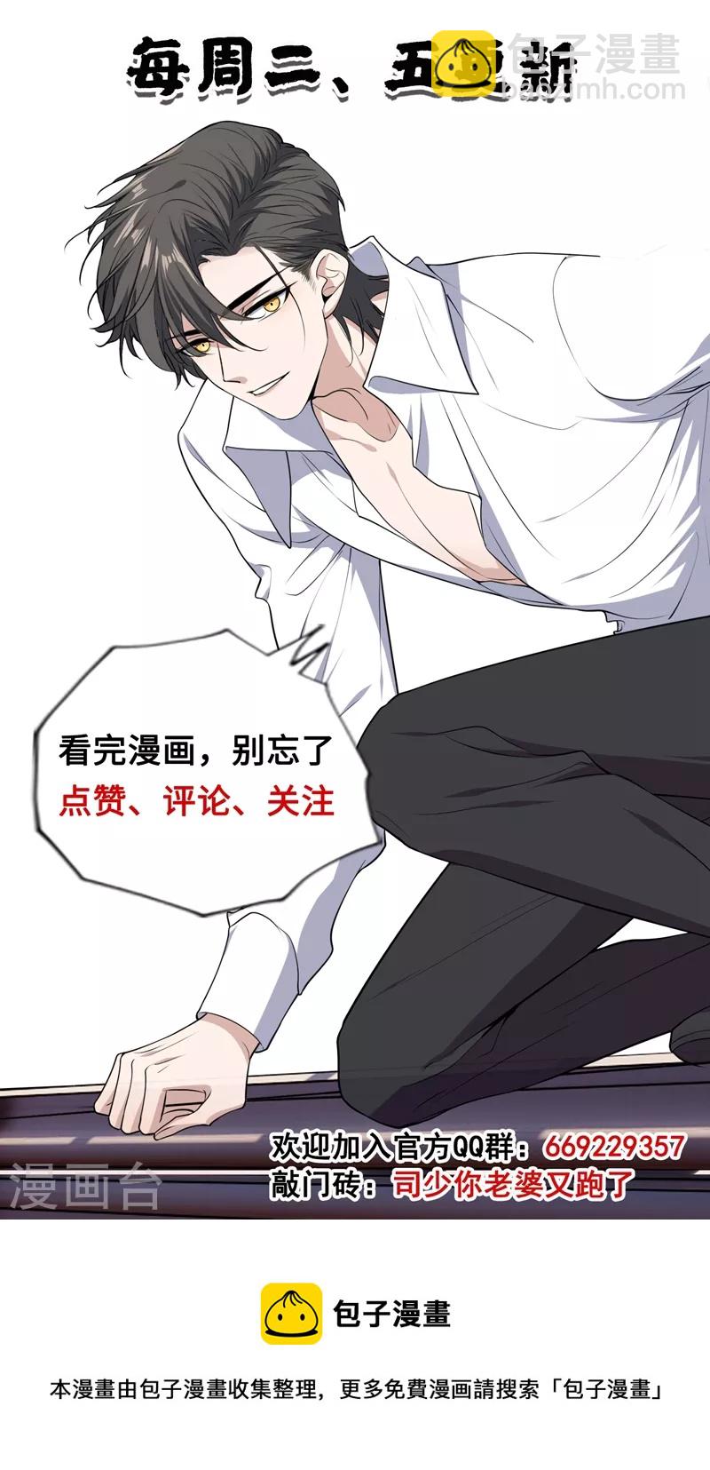 第435话 婆媳见面8