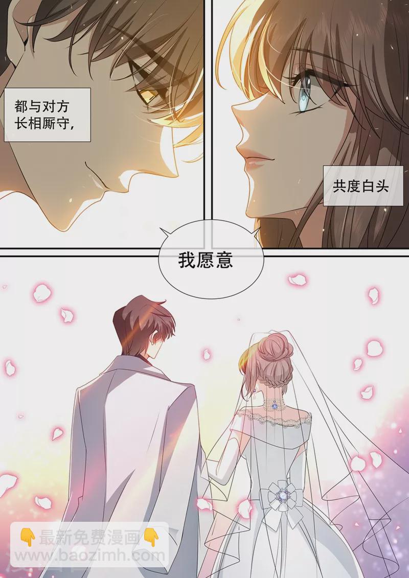 第437话 新婚之夜1