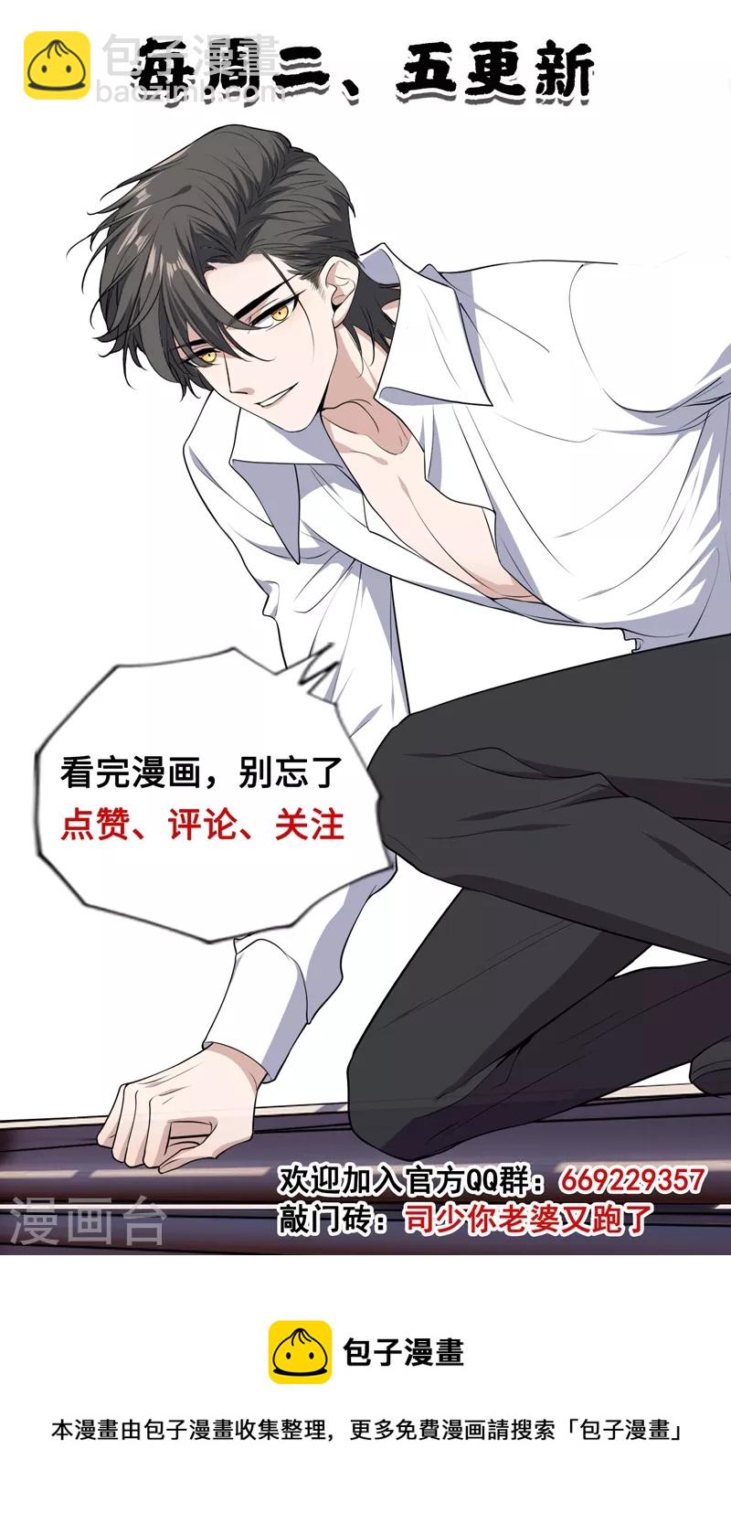 第437话 新婚之夜8