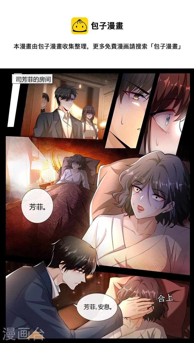 第441话 凶手是谁？0