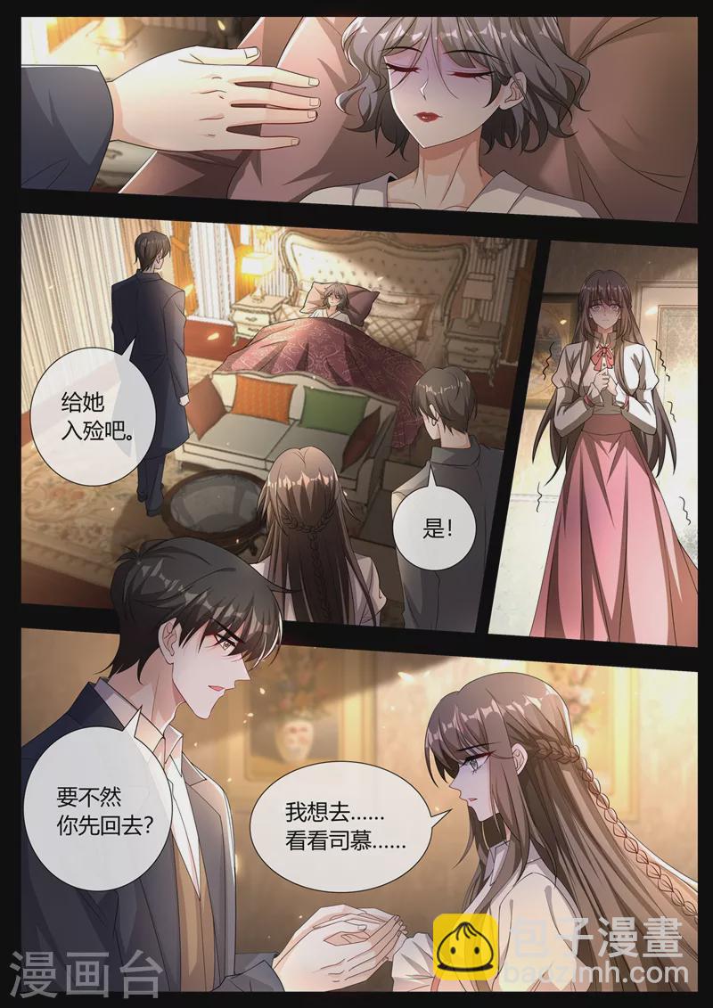 第441话 凶手是谁？1
