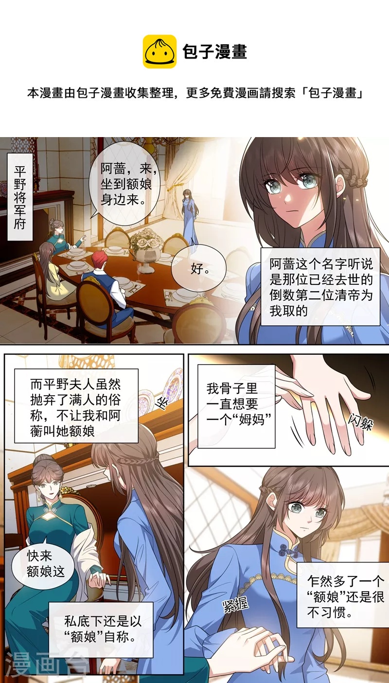 第461话 彻夜难眠0