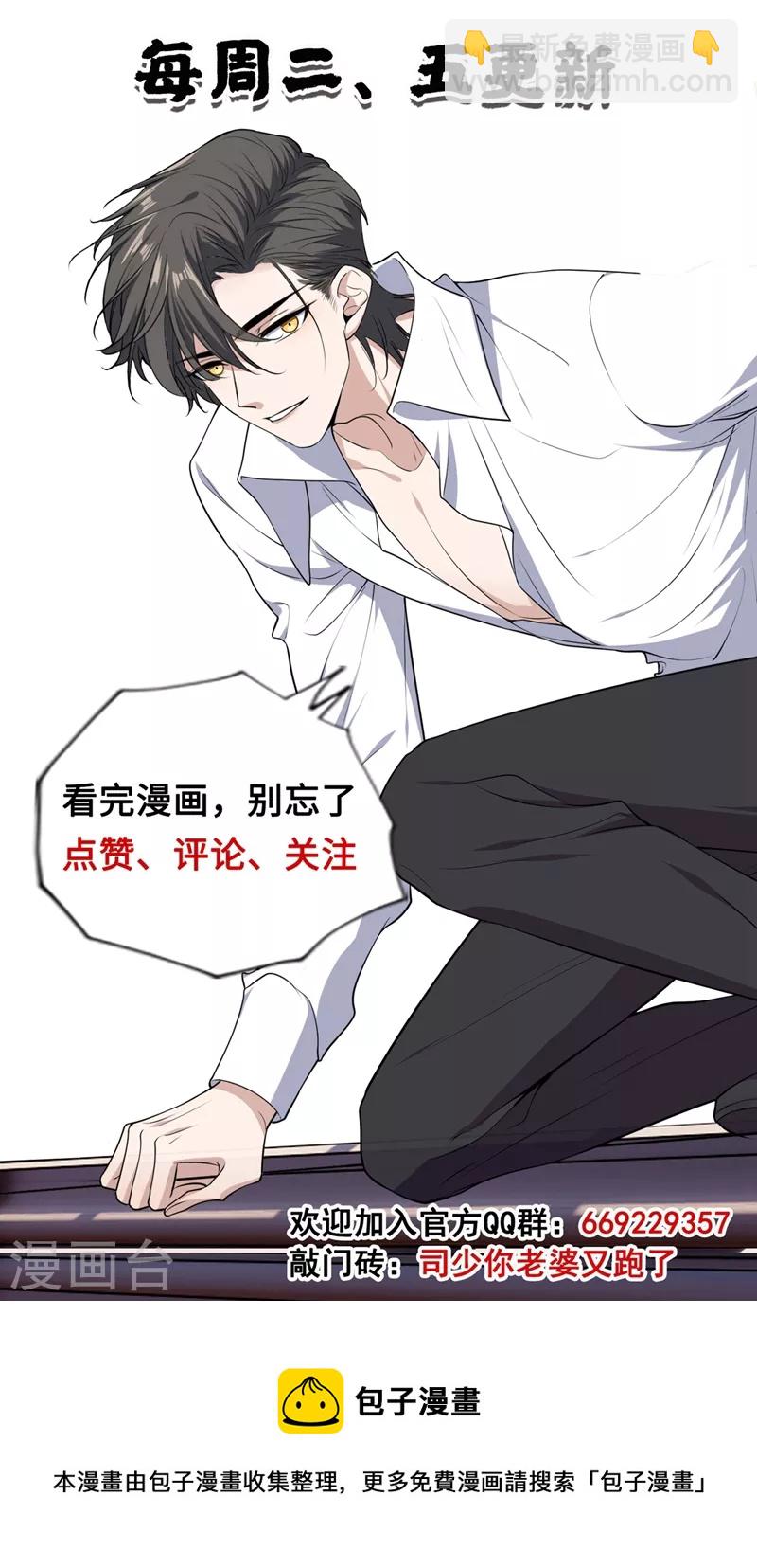 第461话 彻夜难眠8