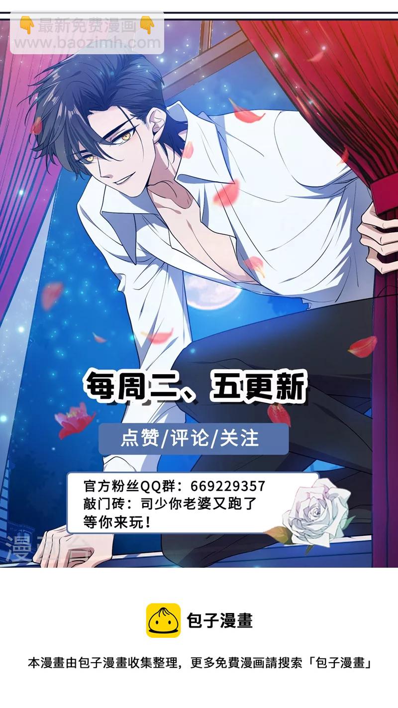 第463话 顾轻舟的反应8