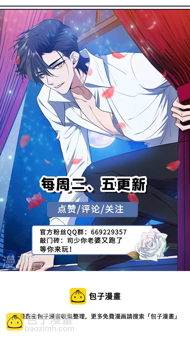 第470话 她不是你能利用的8