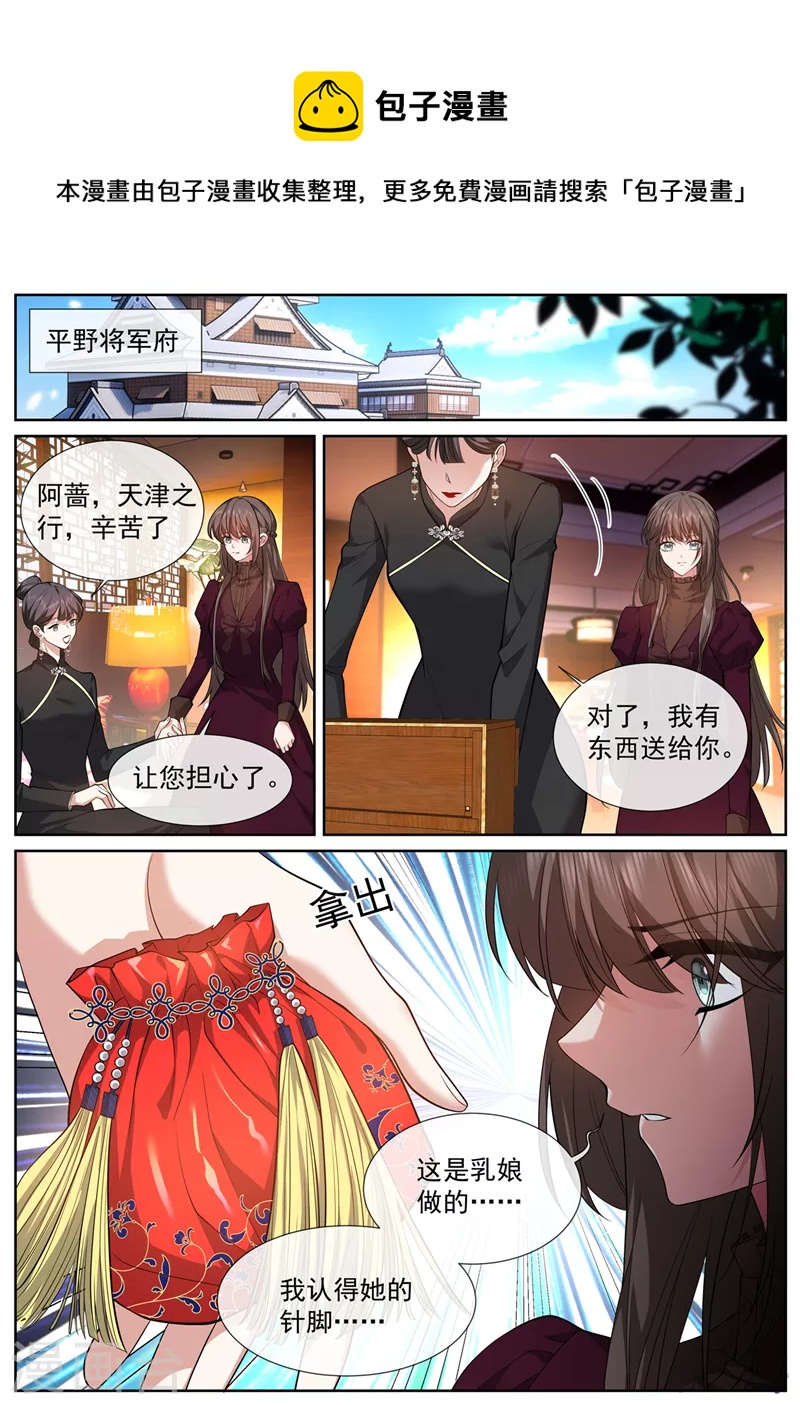 第474话 像个寡妇0