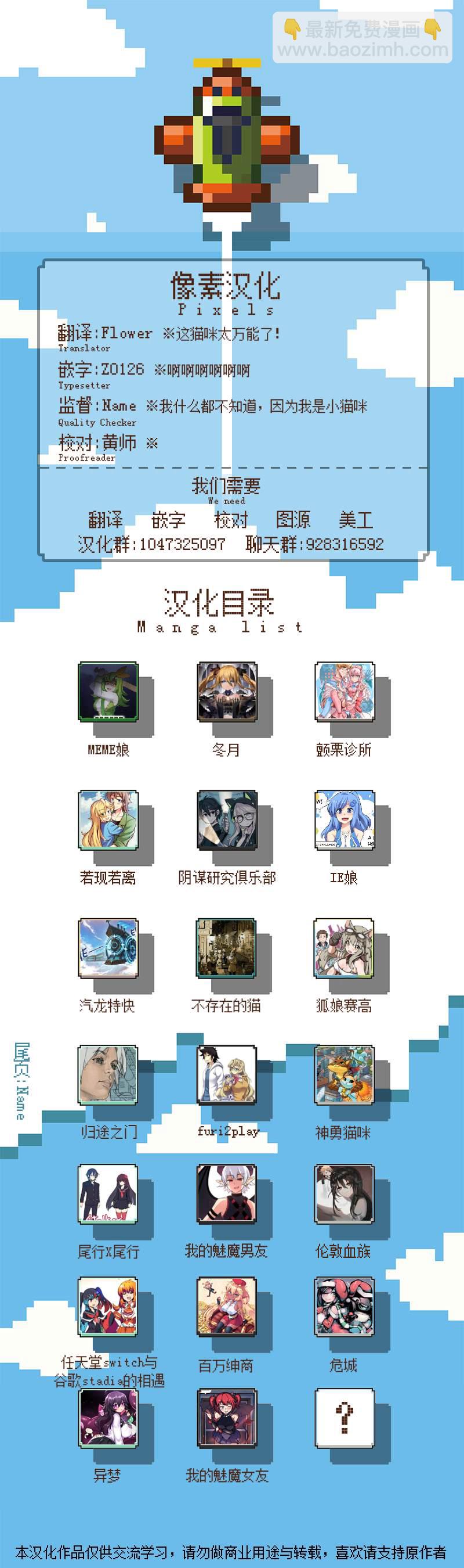 第4话2