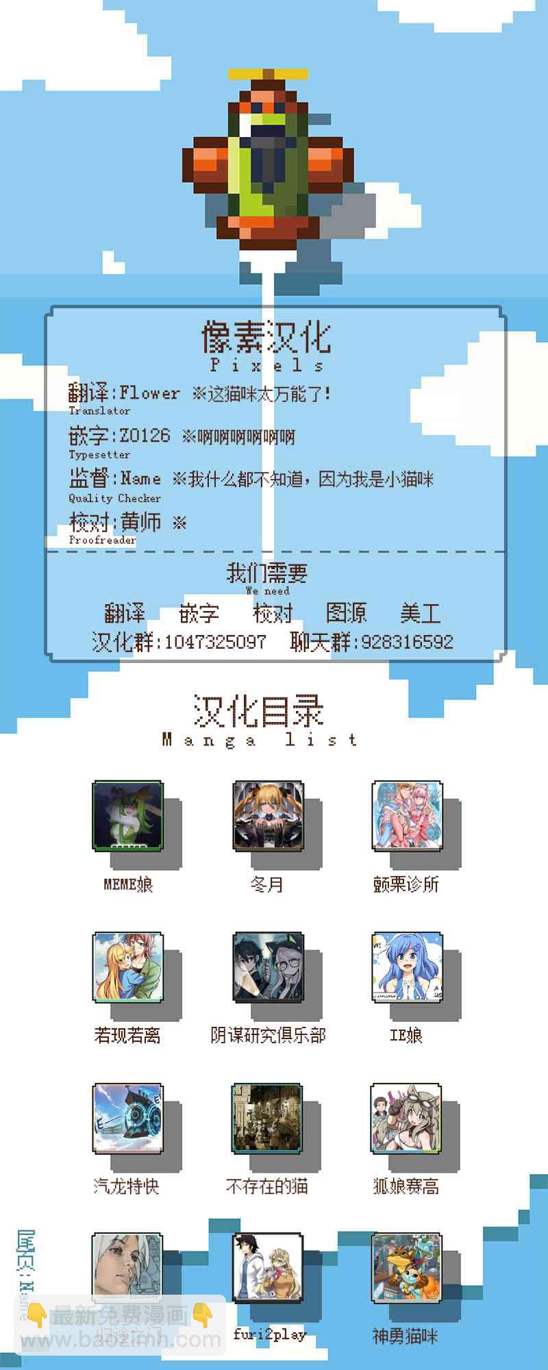 第4话3