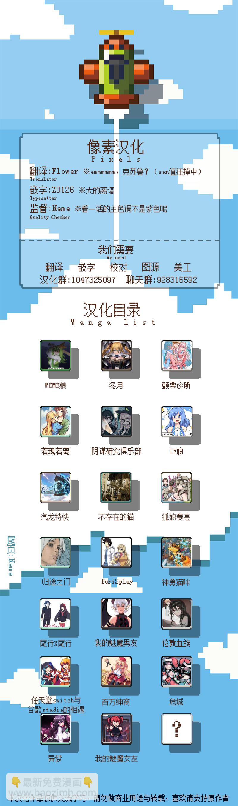 第9话2