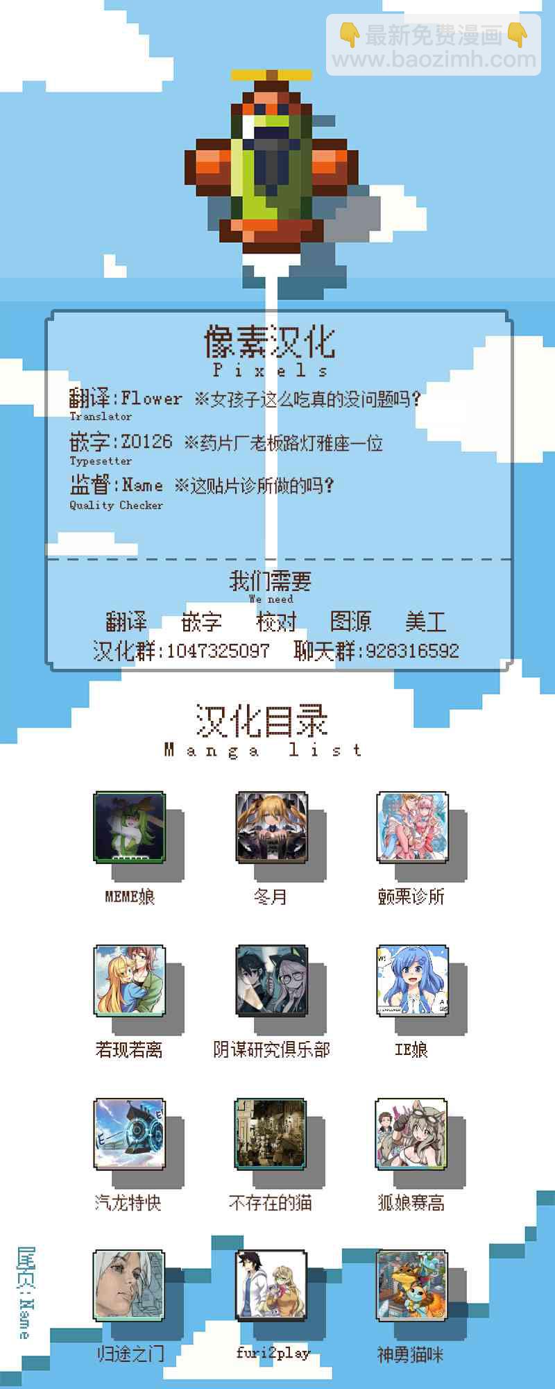 第9话4