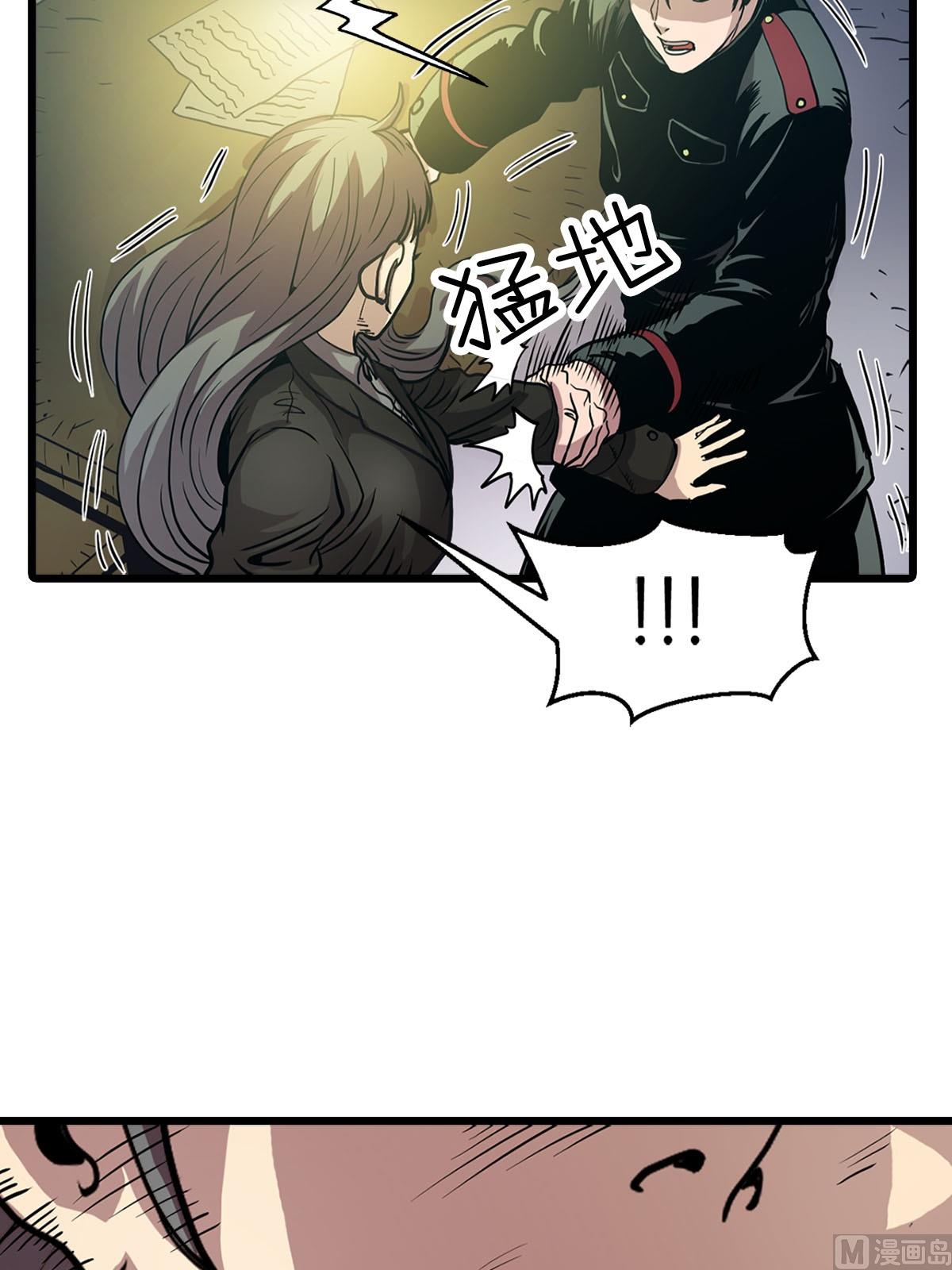 第10话下13