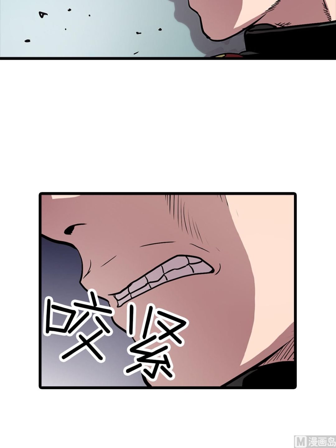 第10话下16
