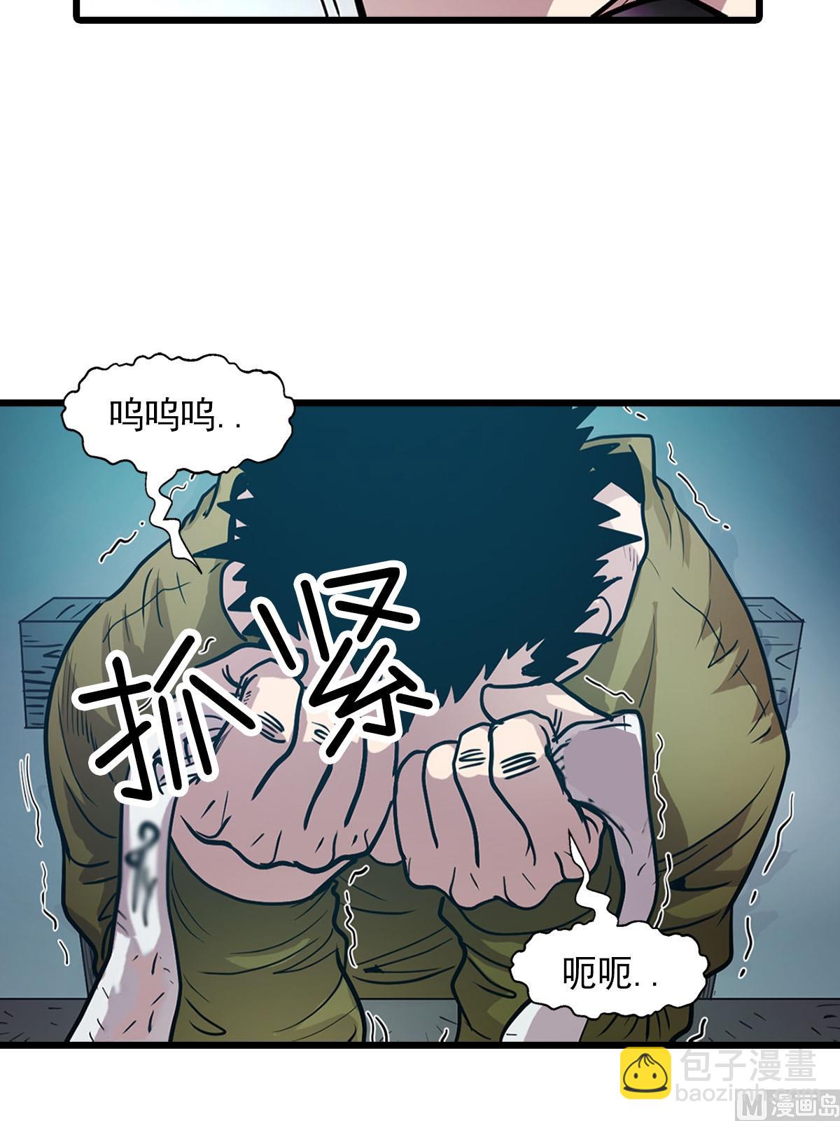 第10话下2