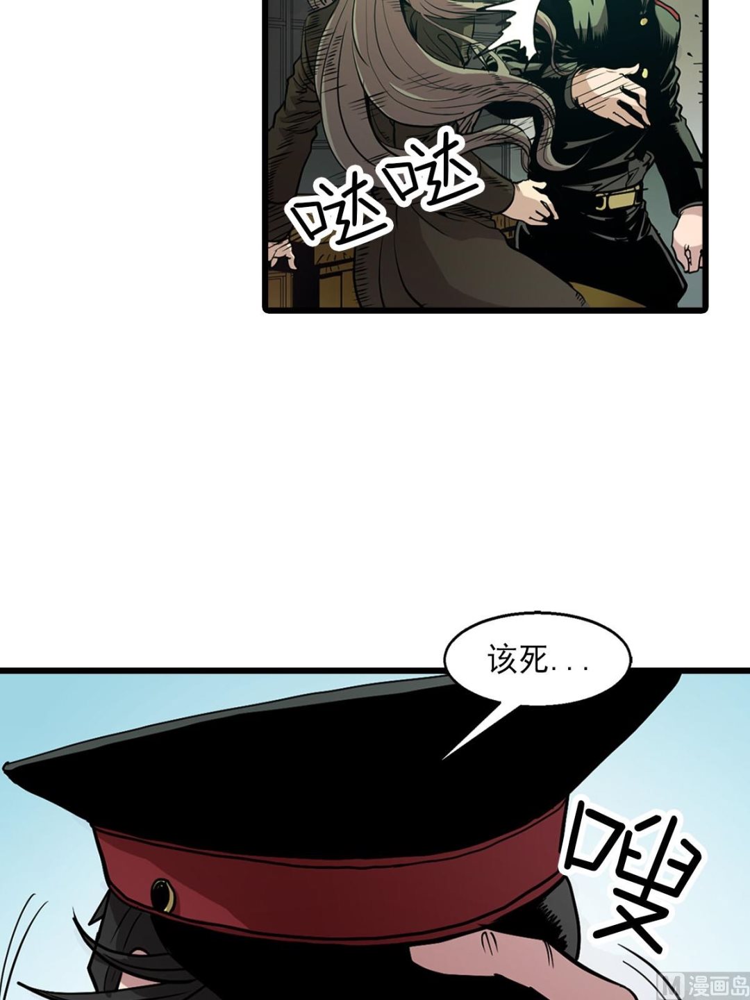第10话下22