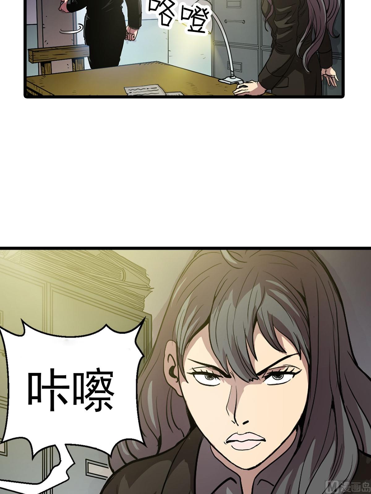第10话下24