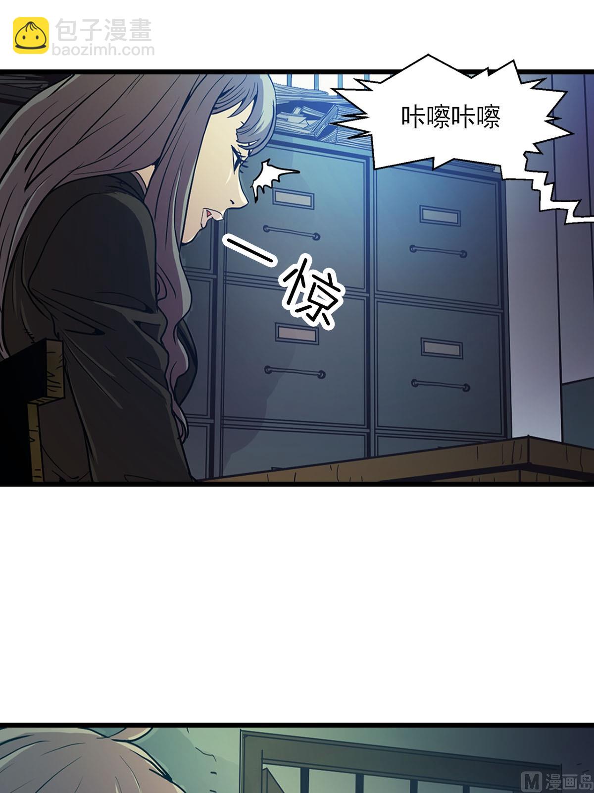 第10话下5