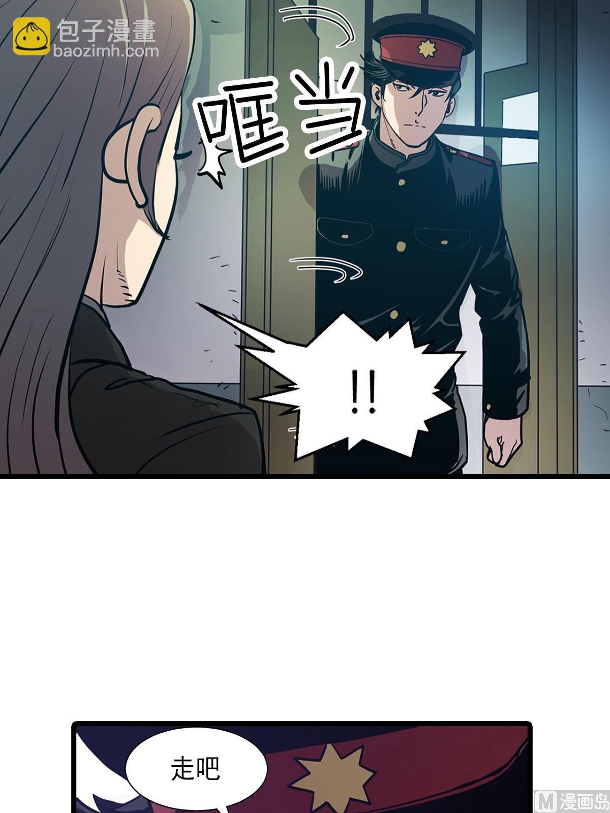第10话下6