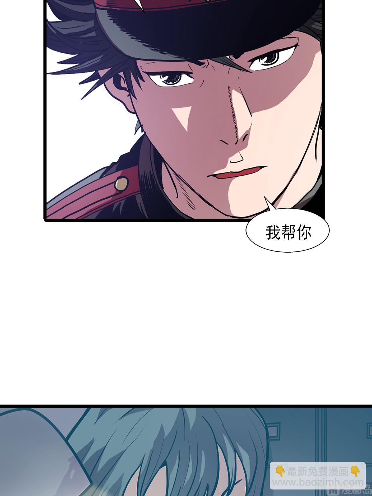 第10话下7