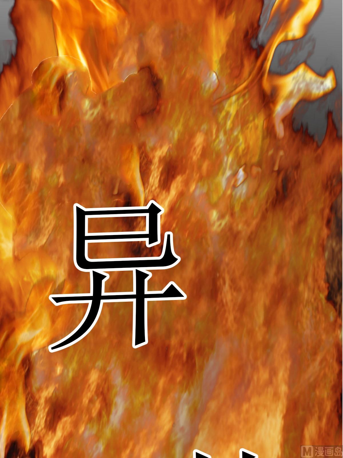 第17话上1