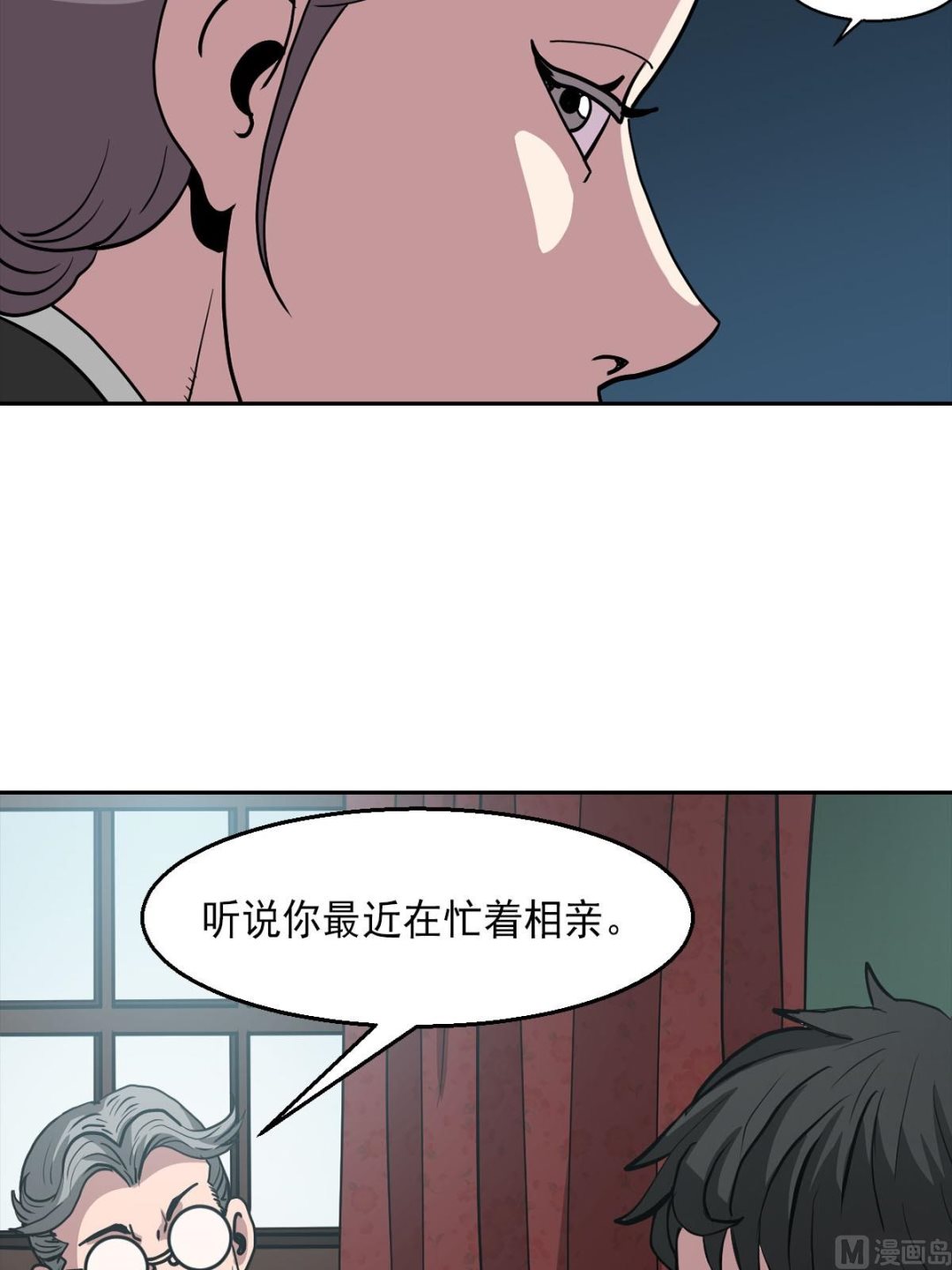 第17话上10