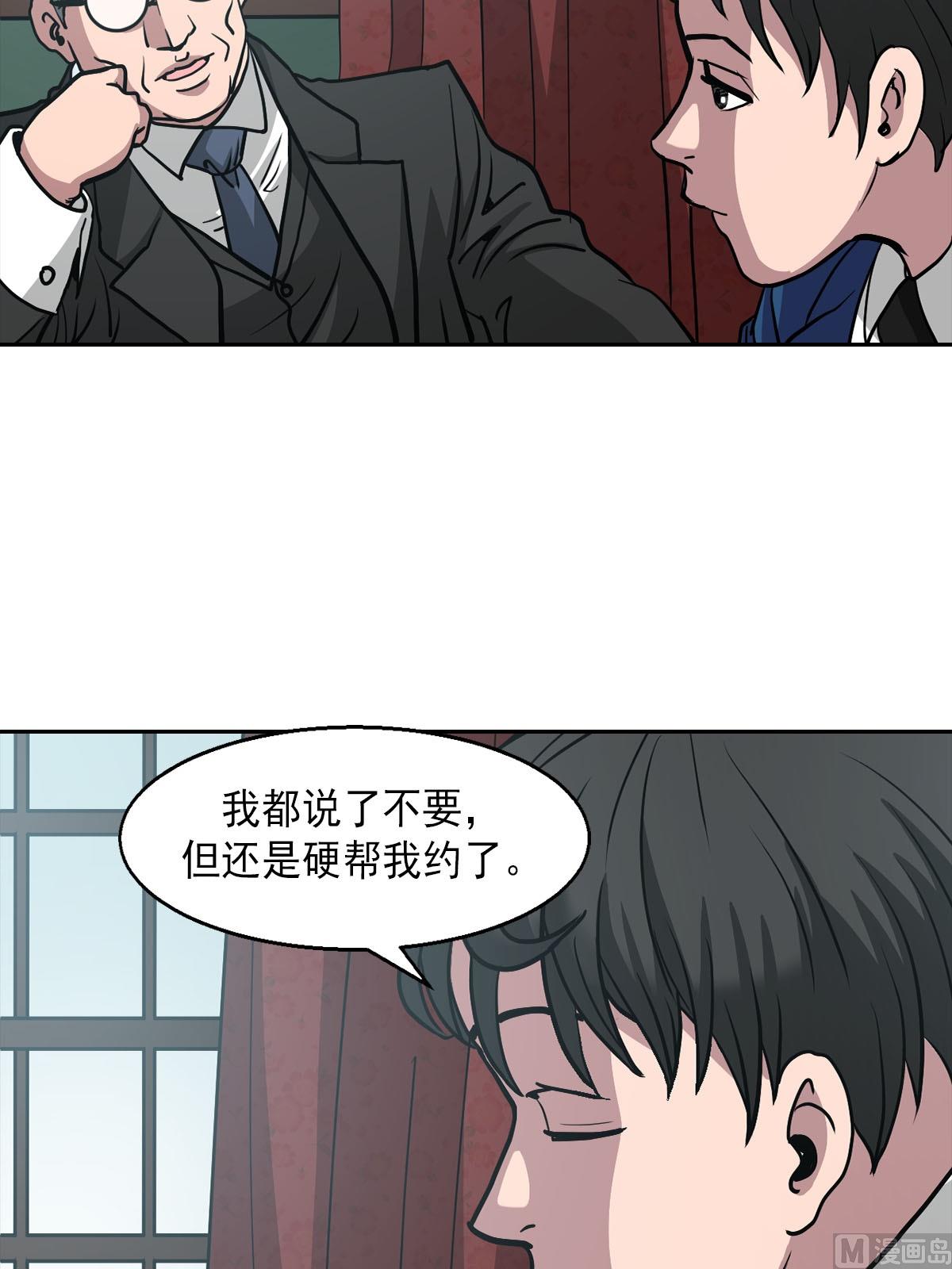 第17话上11
