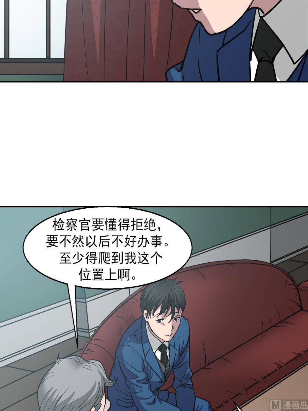 第17话上12