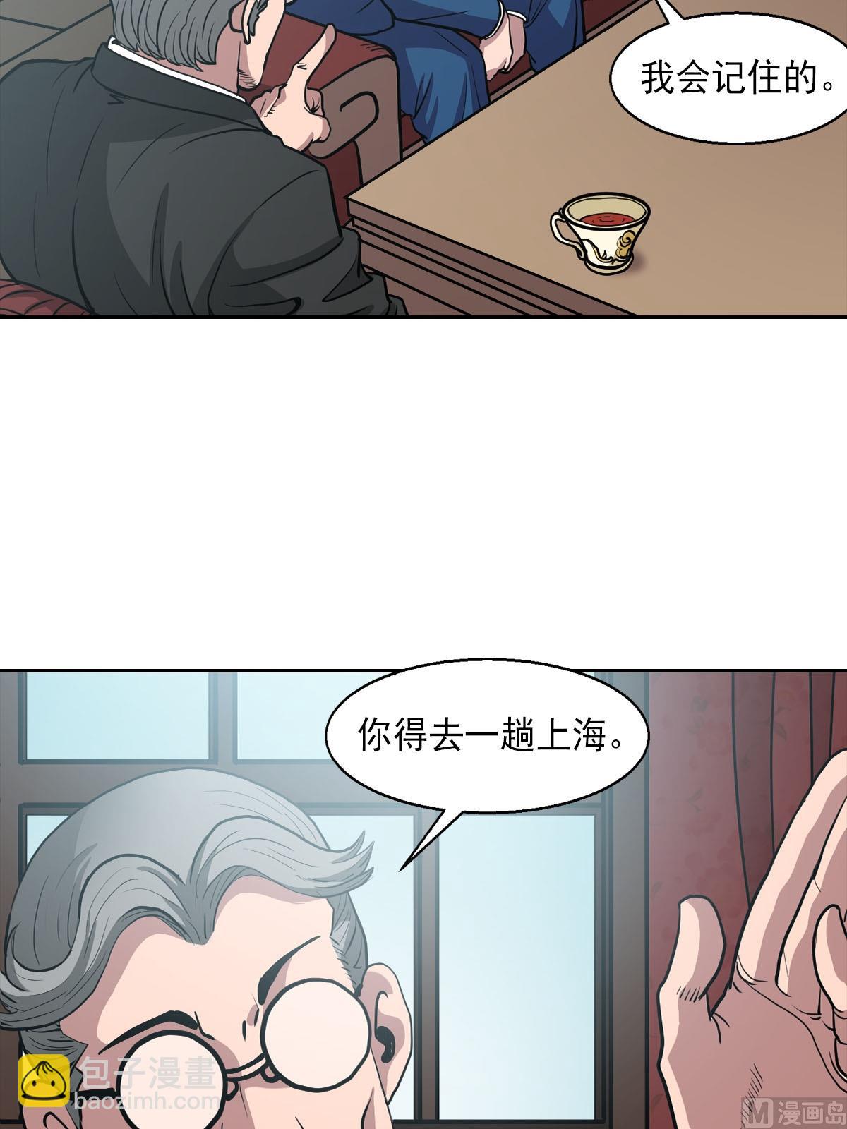 第17话上13