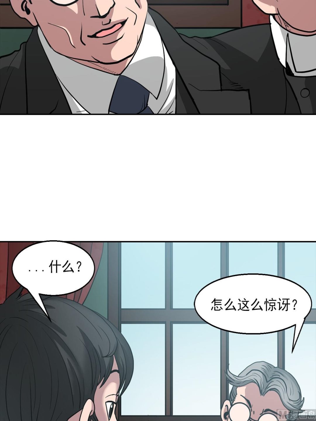 第17话上14