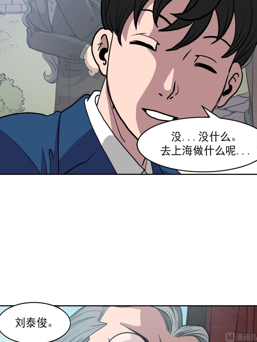 第17话上16