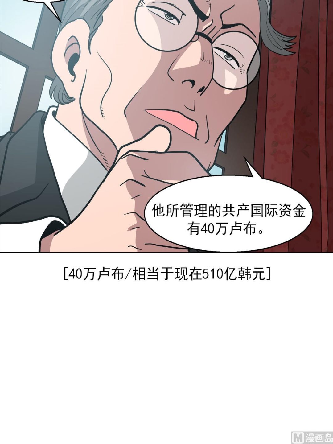 第17话上17