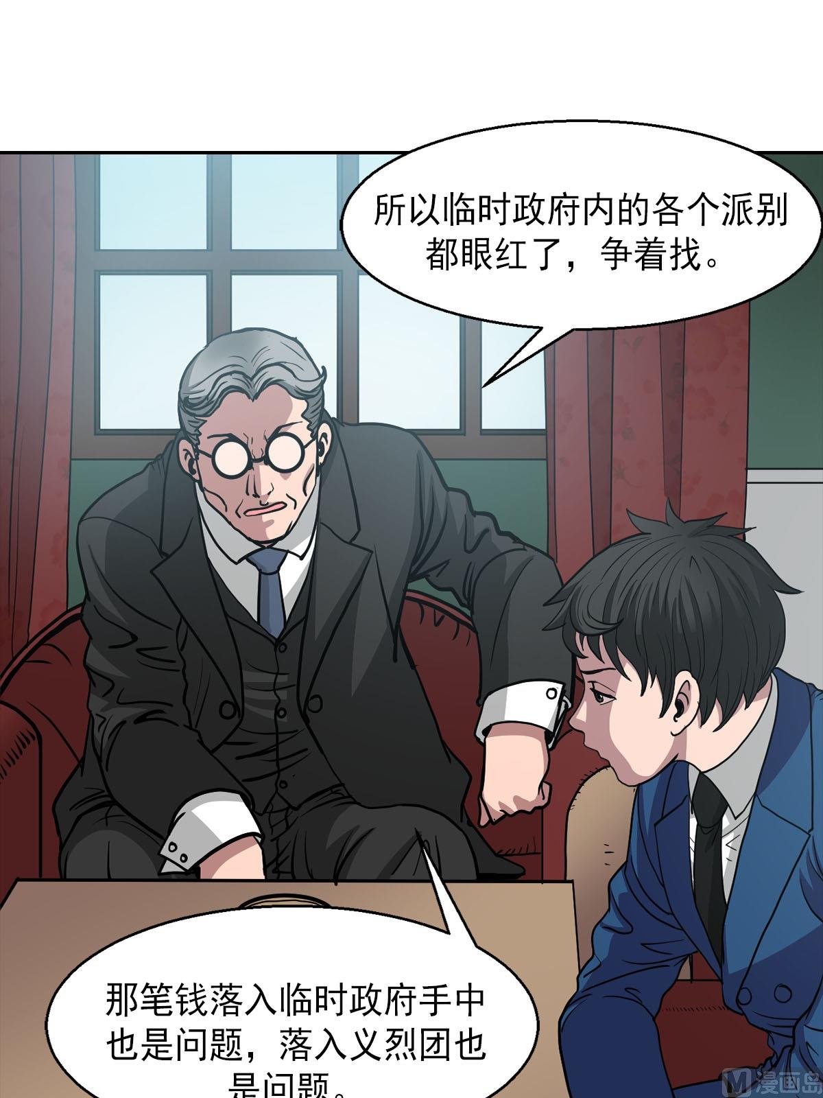第17话上19