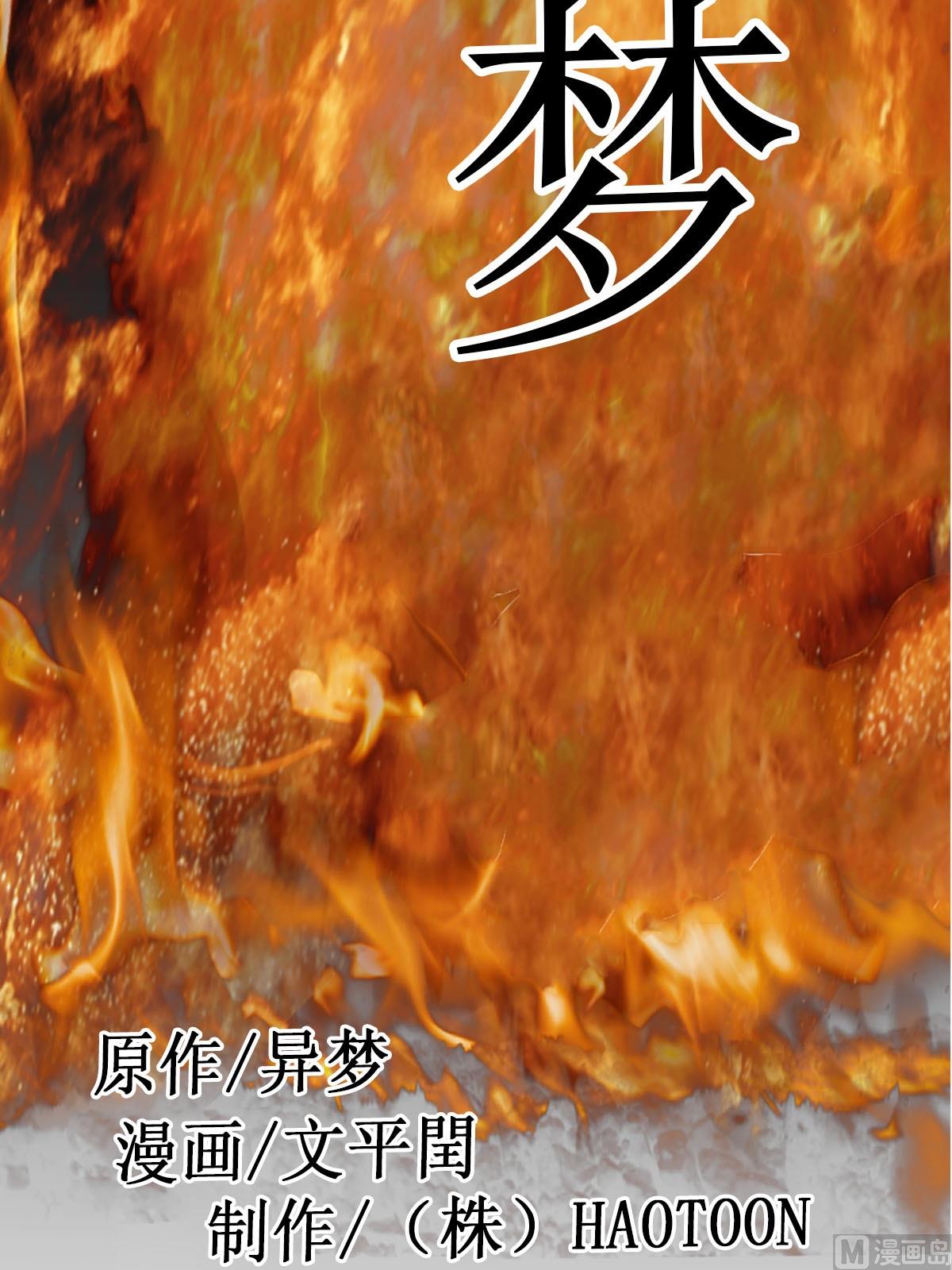 第17话上2