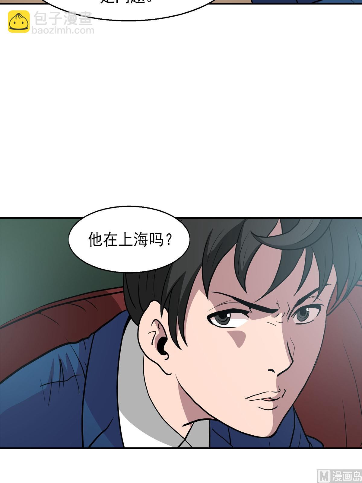 第17话上20