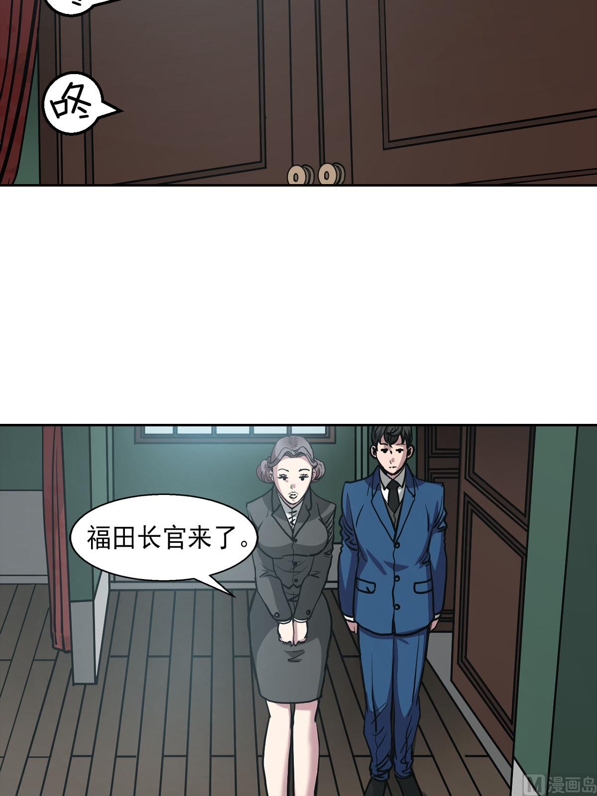 第17话上6