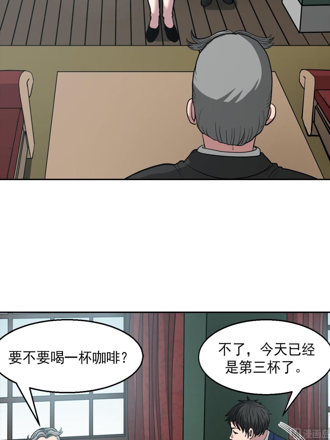 第17话上7