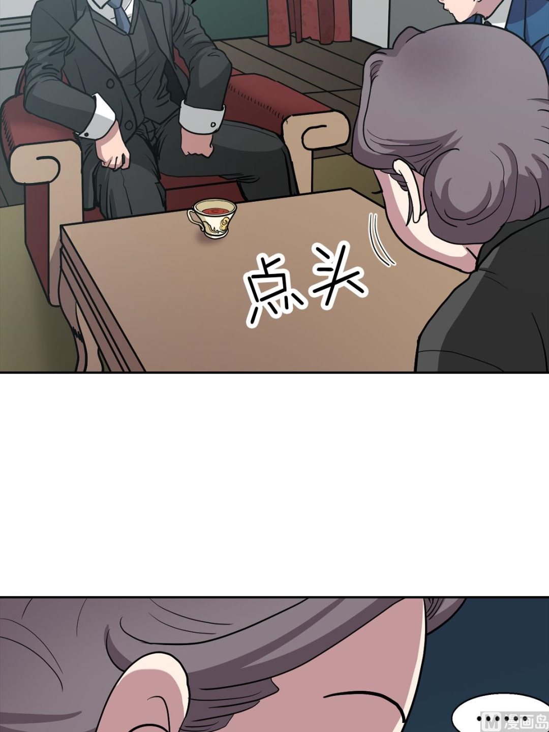 第17话上9
