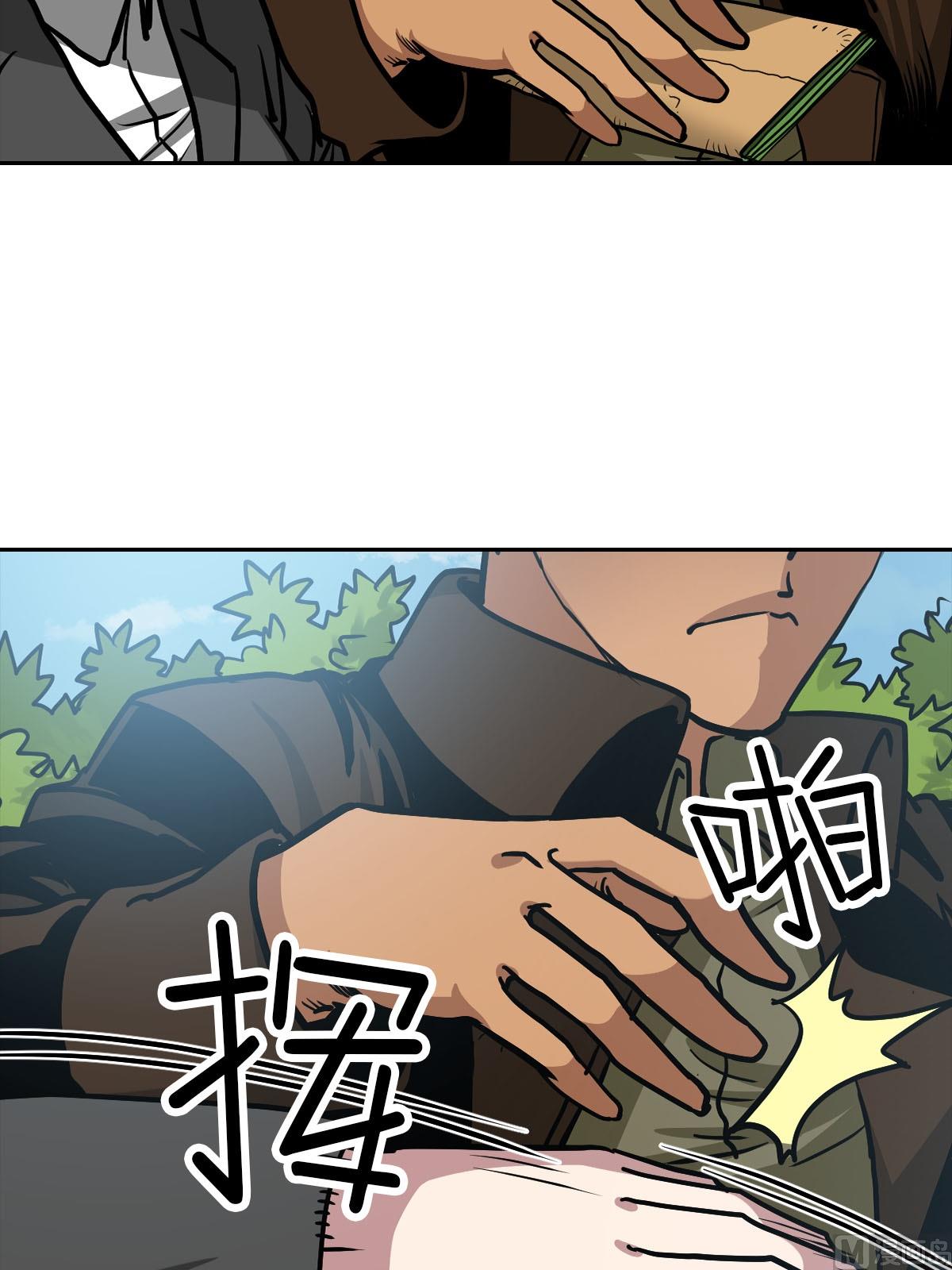 第17话下11