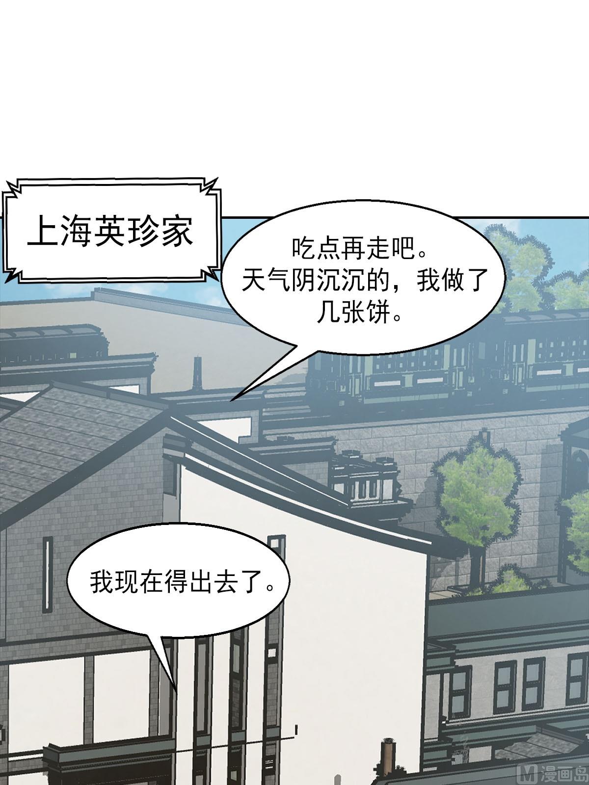 第17话下16