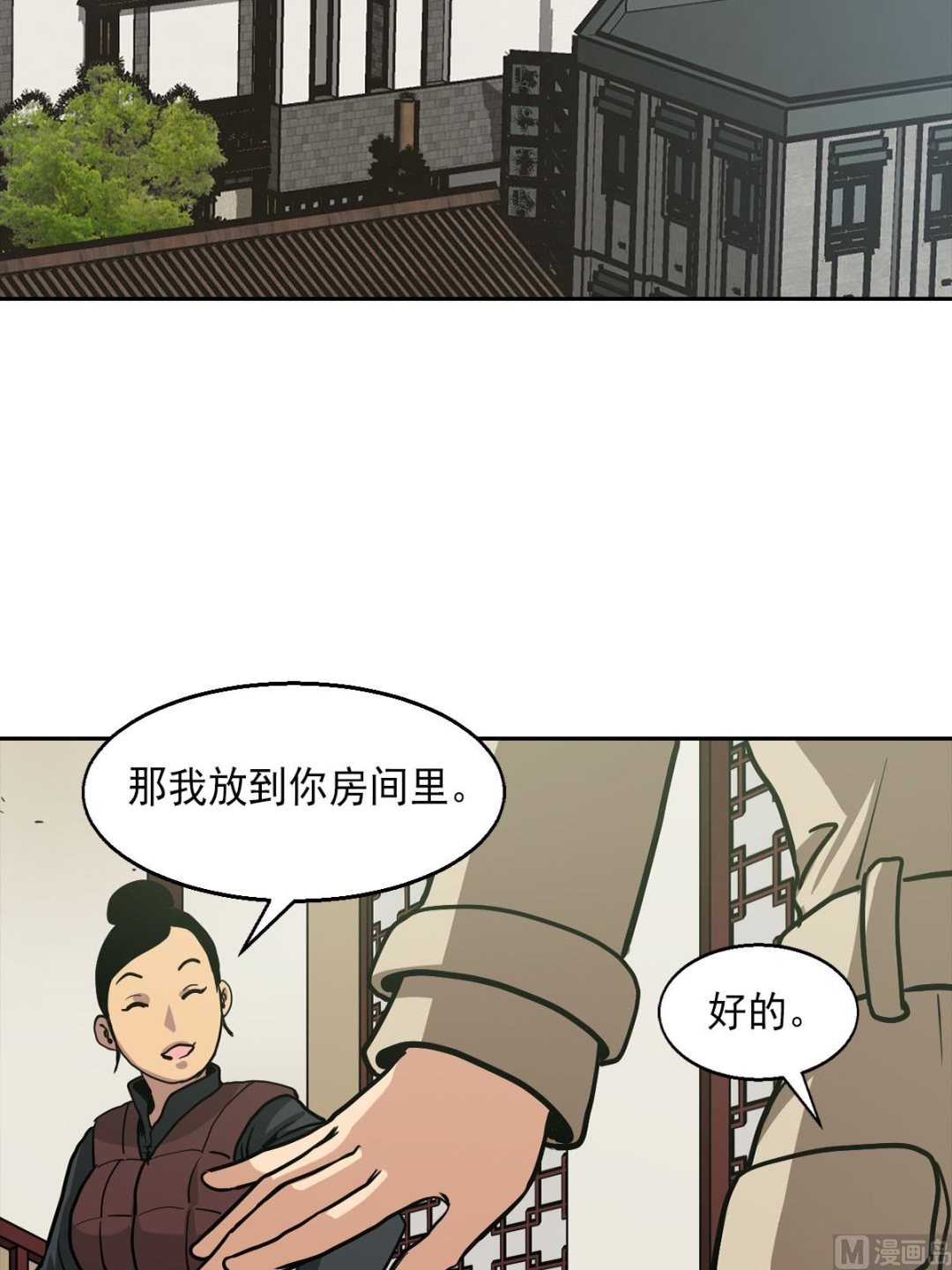 第17话下17